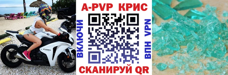 Где купить Себеж АМФ Alpha-PVP ГАШИШ Меф мяу мяу Марихуана