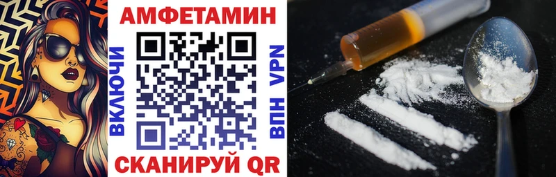АМФ VHQ блэк спрут ONION Себеж