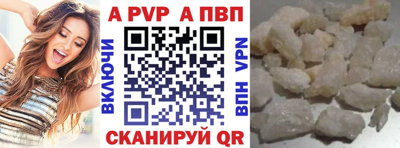 сколько стоит  Себеж  Alpha-PVP СК КРИС 