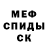 МЕТАДОН белоснежный Happy Senpai