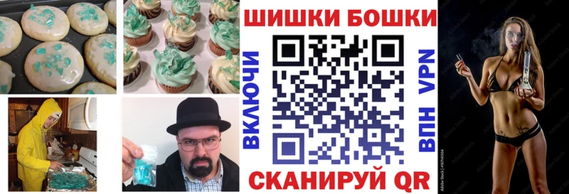 Cannafood марихуана  Себеж 