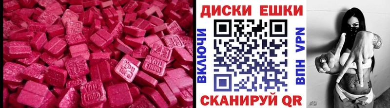 ОМГ ОМГ ССЫЛКА Себеж Ecstasy Punisher цены наркотик