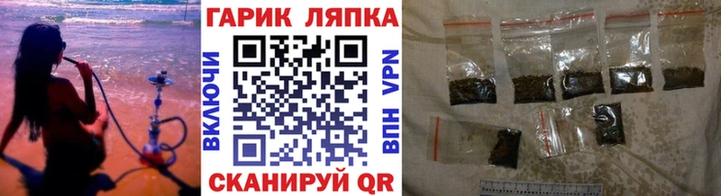 Гашиш гарик  mega   Себеж 
