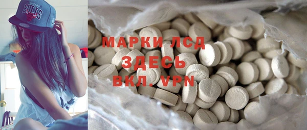 COCAINE Арсеньев