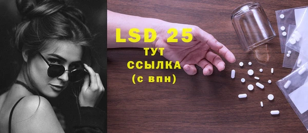спайс Горнозаводск