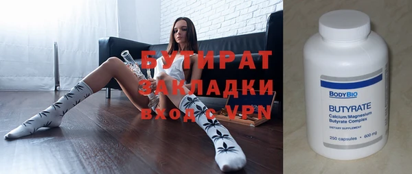 винт Армянск