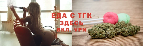 COCAINE Арсеньев