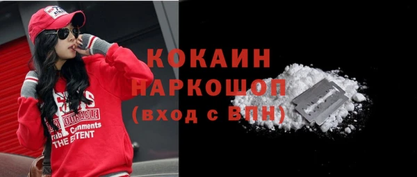 COCAINE Арсеньев