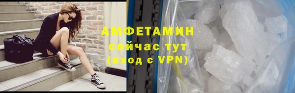 кокаин Горно-Алтайск
