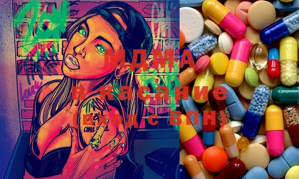 COCAINE Арсеньев