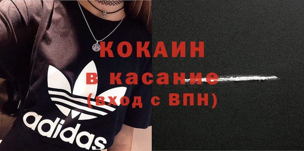COCAINE Арсеньев