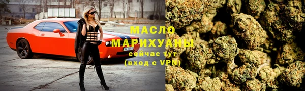 каннабис Аркадак