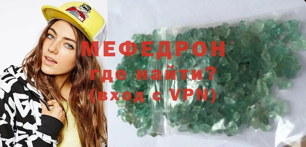 COCAINE Арсеньев