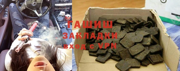 винт Армянск