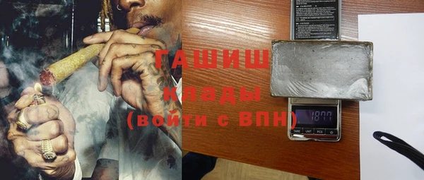 винт Армянск