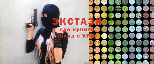 винт Армянск