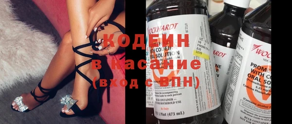 винт Армянск