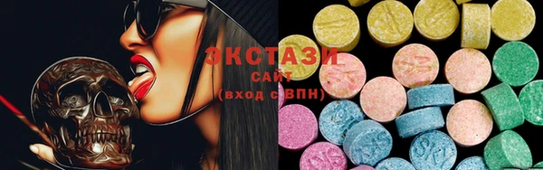 COCAINE Арсеньев