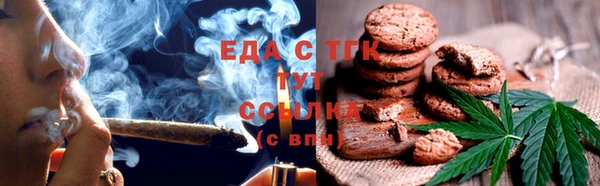 COCAINE Арсеньев