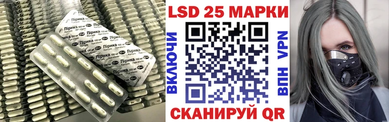 LSD-25 экстази кислота  Себеж 