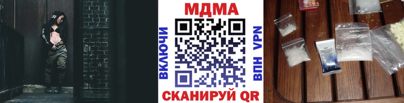 MDMA кристаллы  где купить наркоту  Себеж 