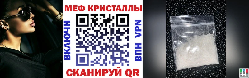 купить  сайты  Себеж  Мефедрон кристаллы 