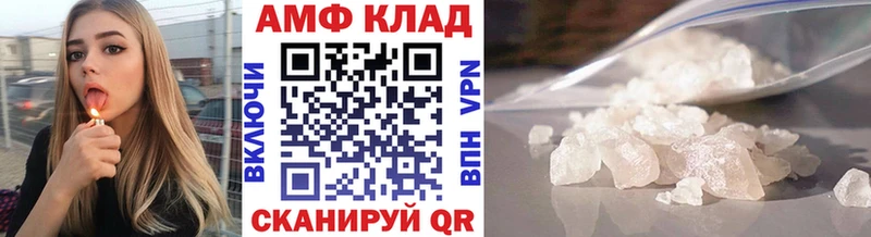 Первитин витя сайты даркнета клад Себеж
