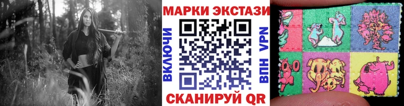 hydra зеркало  Себеж  Марки 25I-NBOMe 1,8мг 